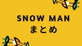 画像 高橋一生のぬいぐるみの持ち方が異常w恋愛傾向が現れた証拠